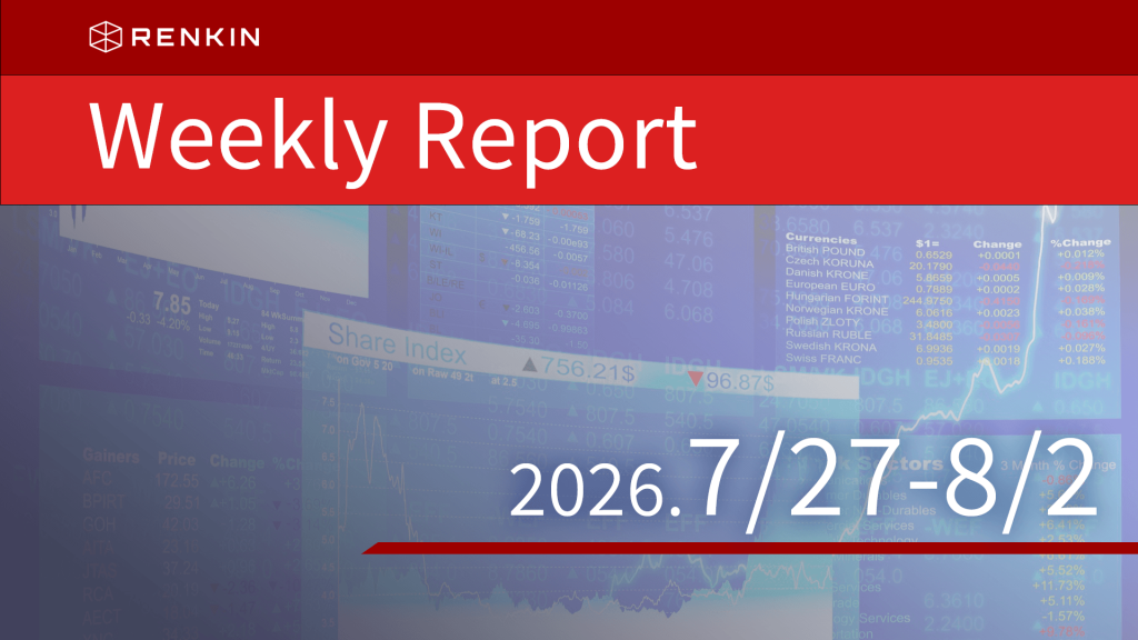 【Weekly Report】7月27日〜8月2日