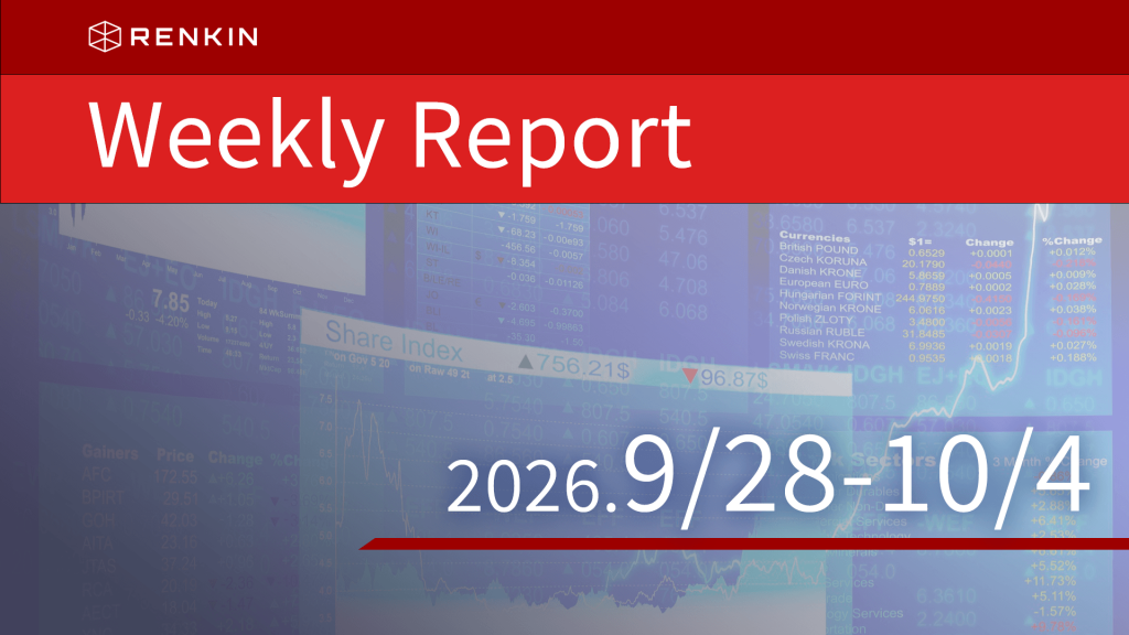 【Weekly Report】9月28日〜10月4日