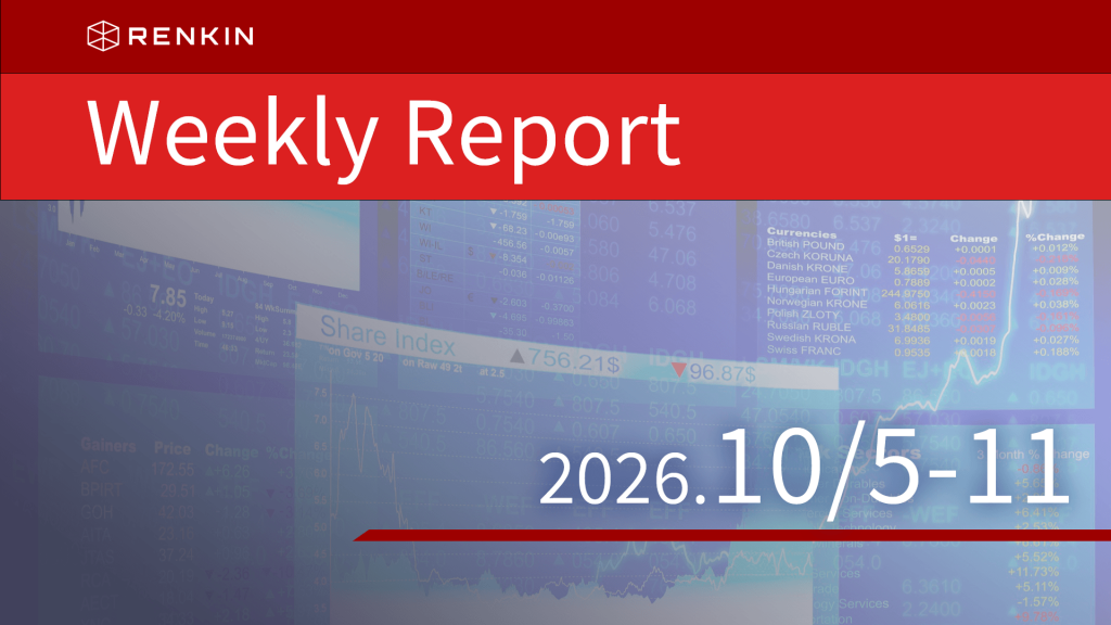 【Weekly Report】10月5日〜10月11日